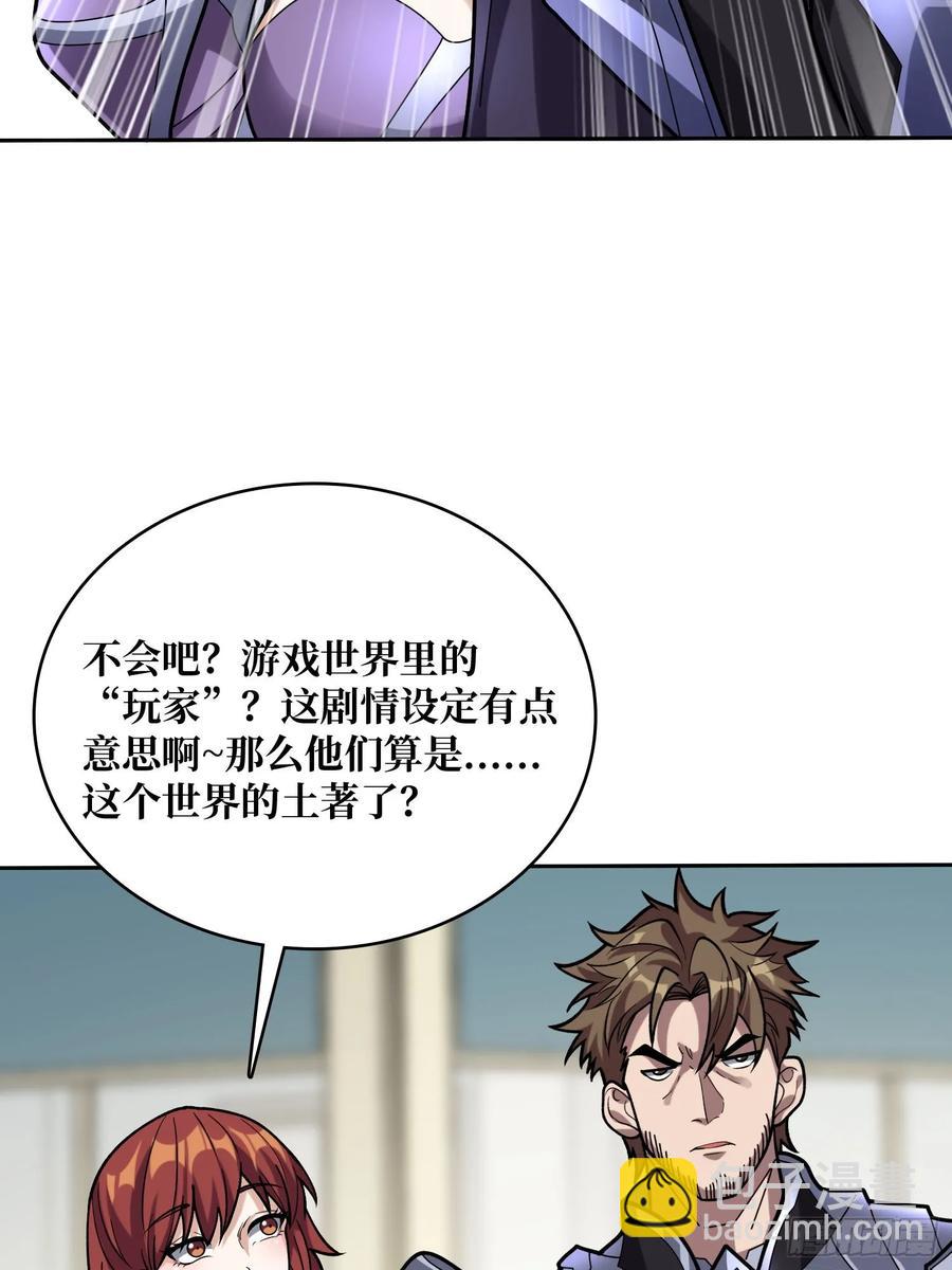 第179话 他们是主角(1/2)-第179话