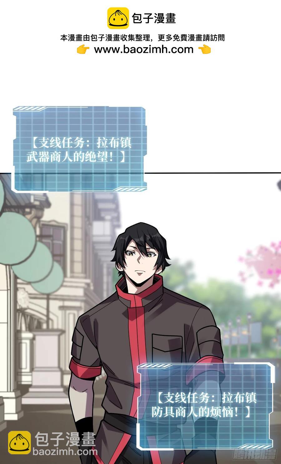 第179话 他们是主角(1/2)-第179话
