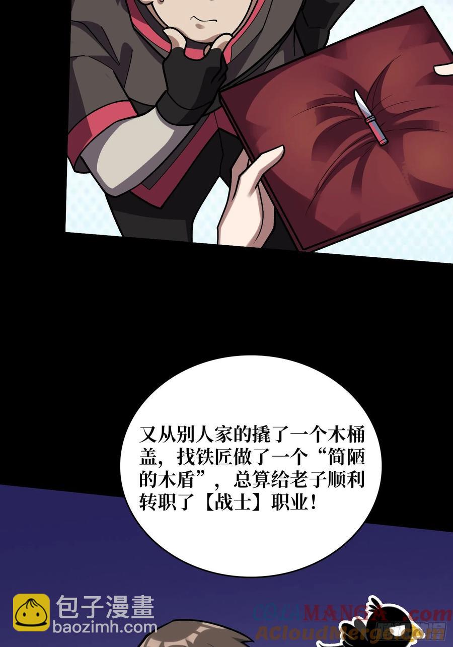 第179话 他们是主角(1/2)-第179话