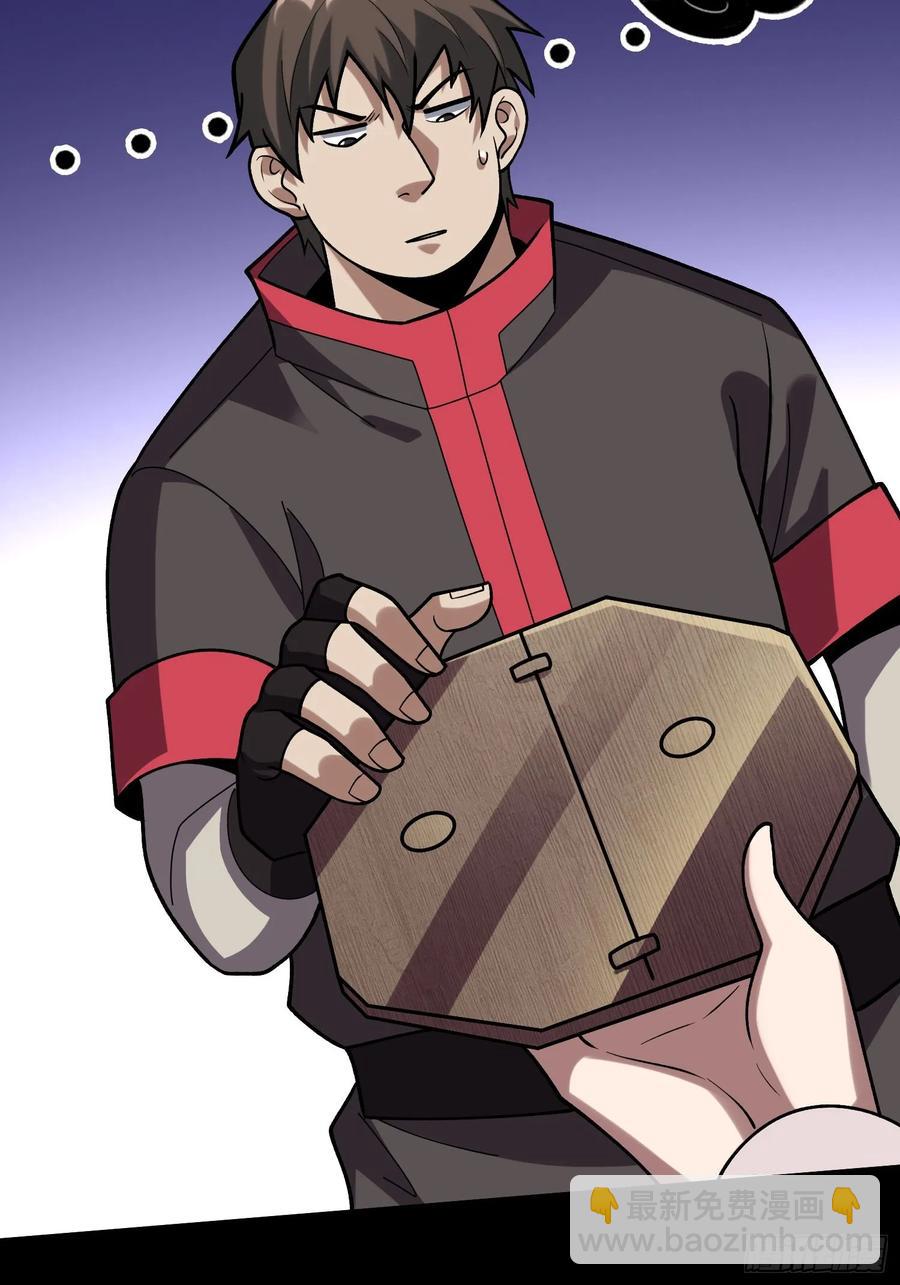 第179话 他们是主角(1/2)-第179话