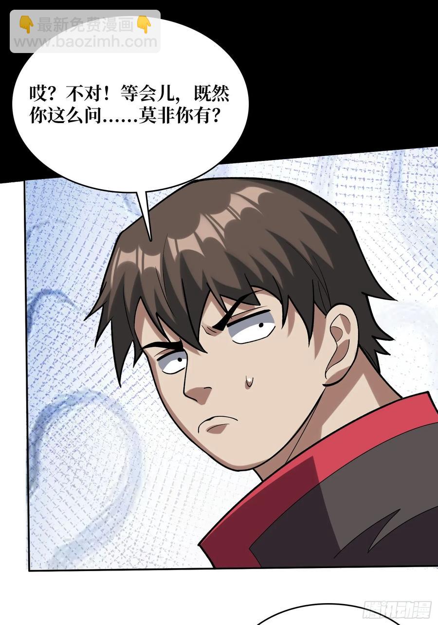 第179话 他们是主角(1/2)-第179话