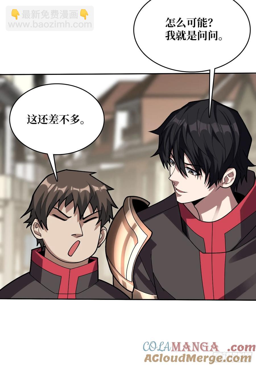 第179话 他们是主角(1/2)-第179话