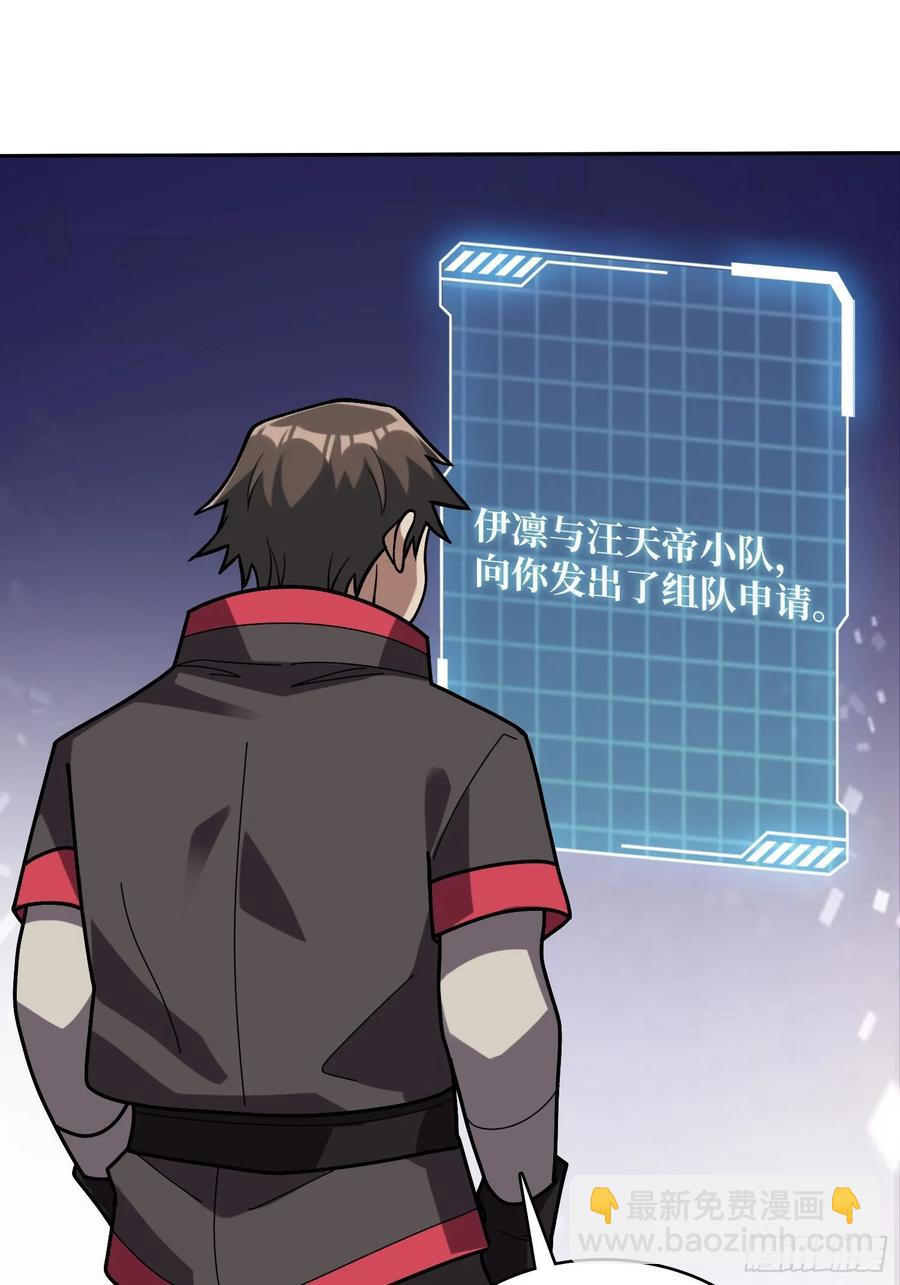 第179话 他们是主角(1/2)-第179话