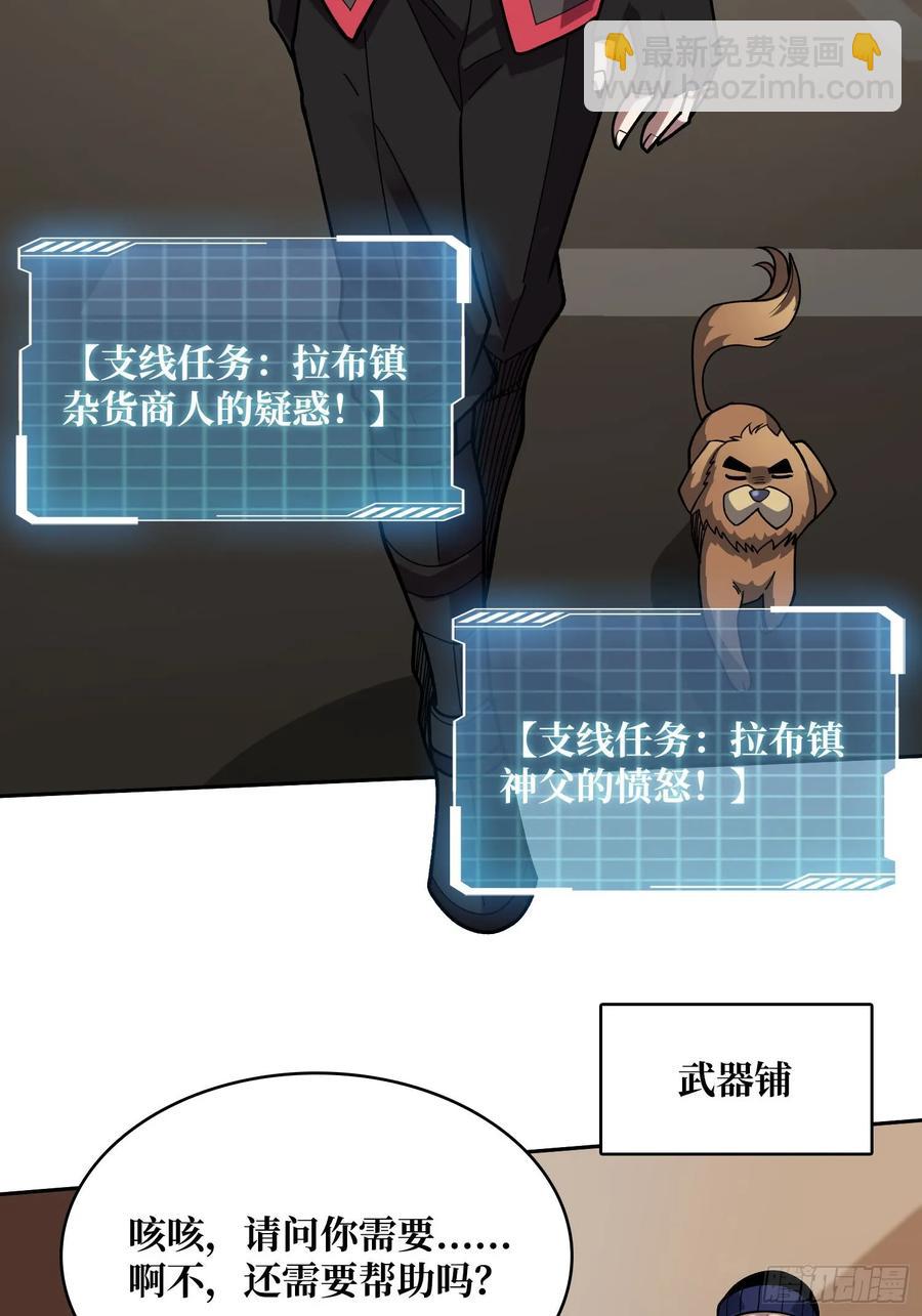 第179话 他们是主角(1/2)-第179话