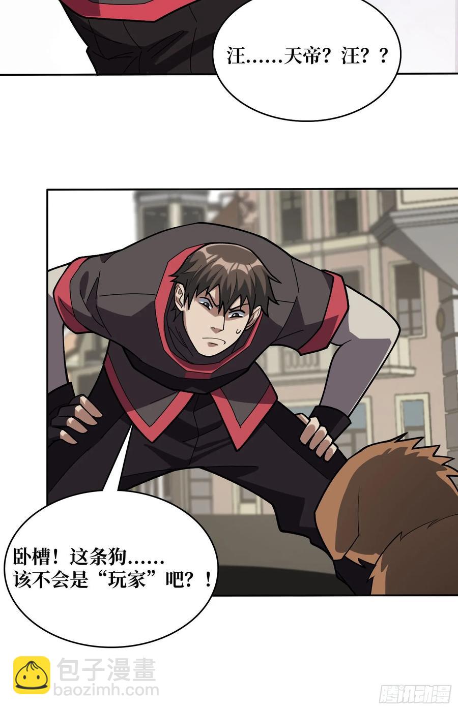 第179话 他们是主角(1/2)-第179话