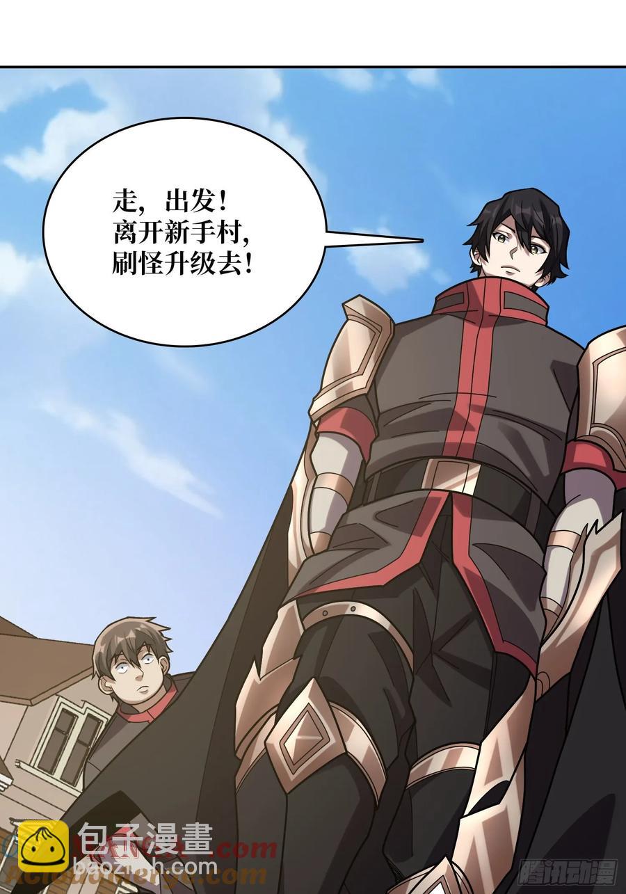 第179话 他们是主角(1/2)-第179话