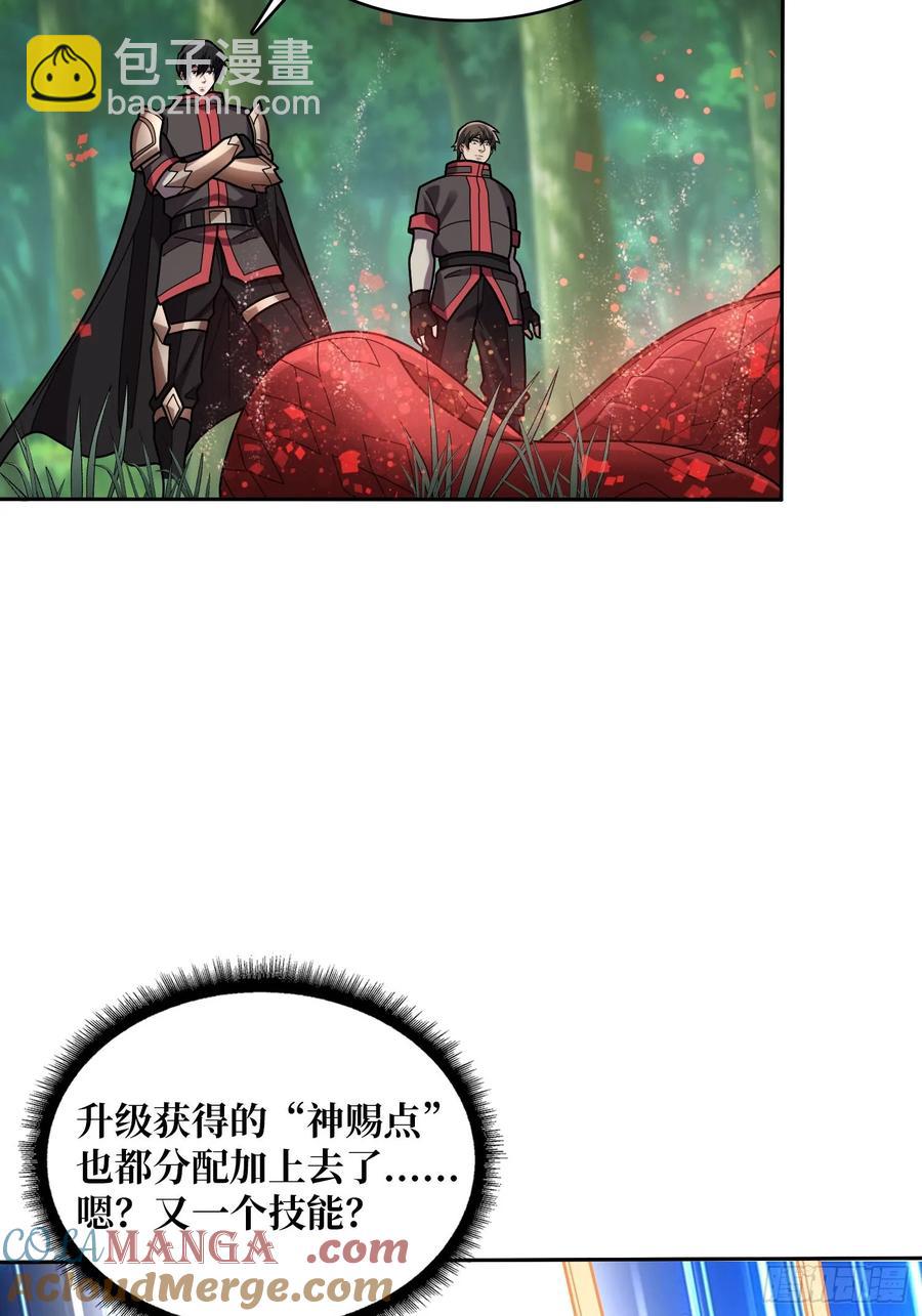 第179话 他们是主角(1/2)-第179话