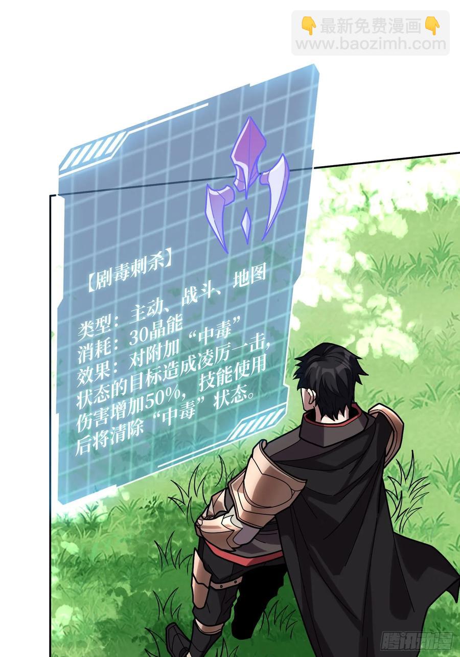 第179话 他们是主角(1/2)-第179话