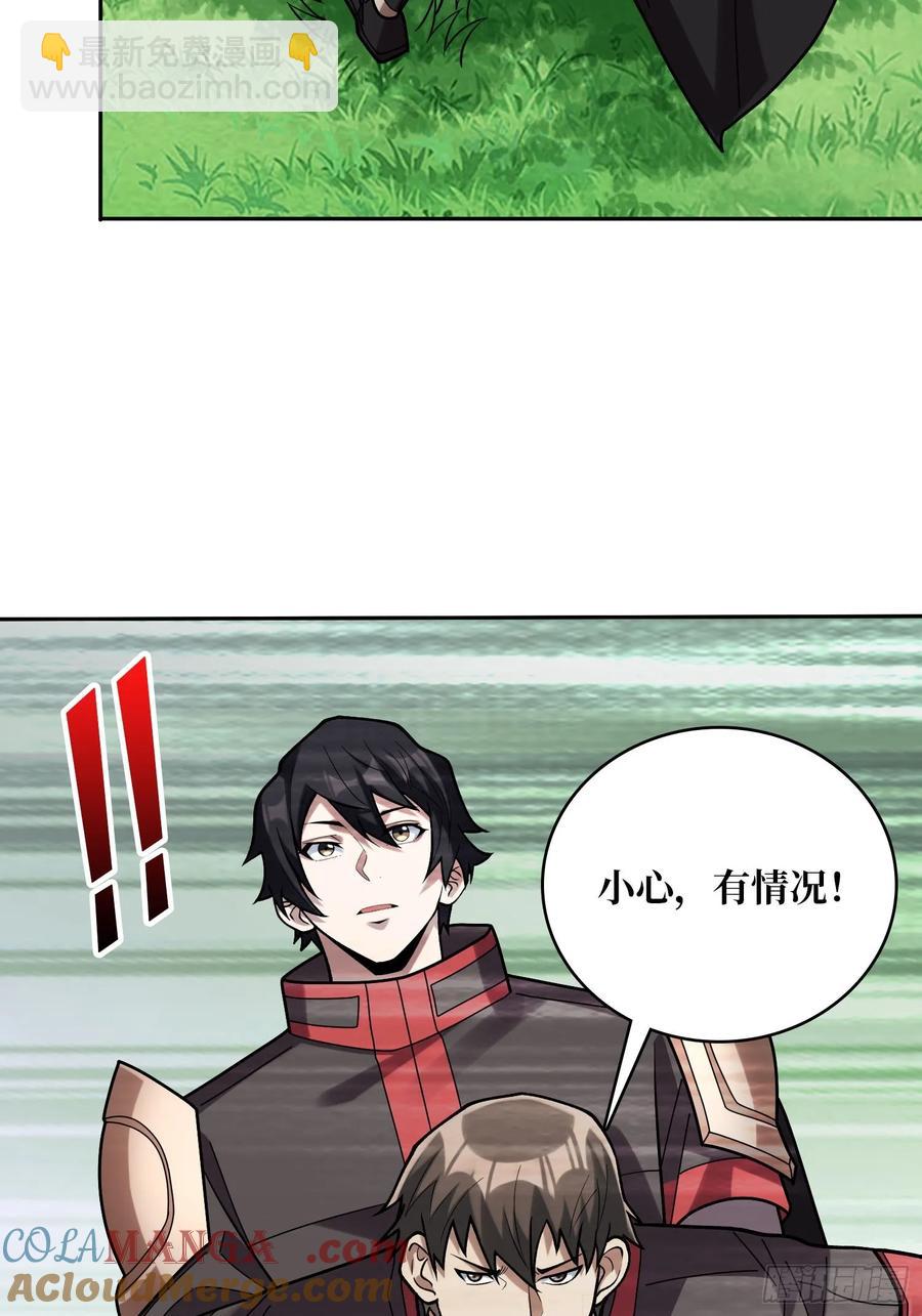 第179话 他们是主角(1/2)-第179话