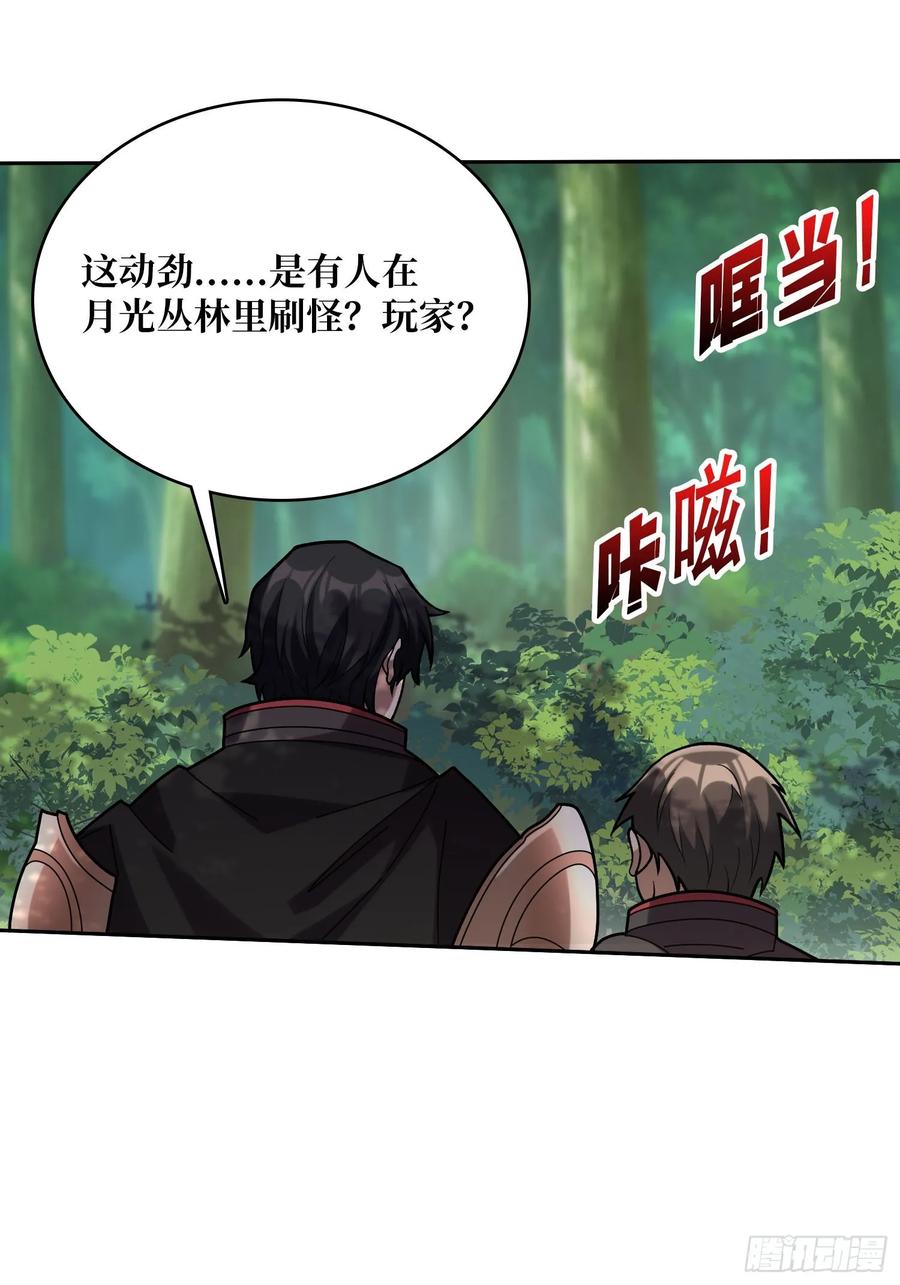 第179话 他们是主角(1/2)-第179话