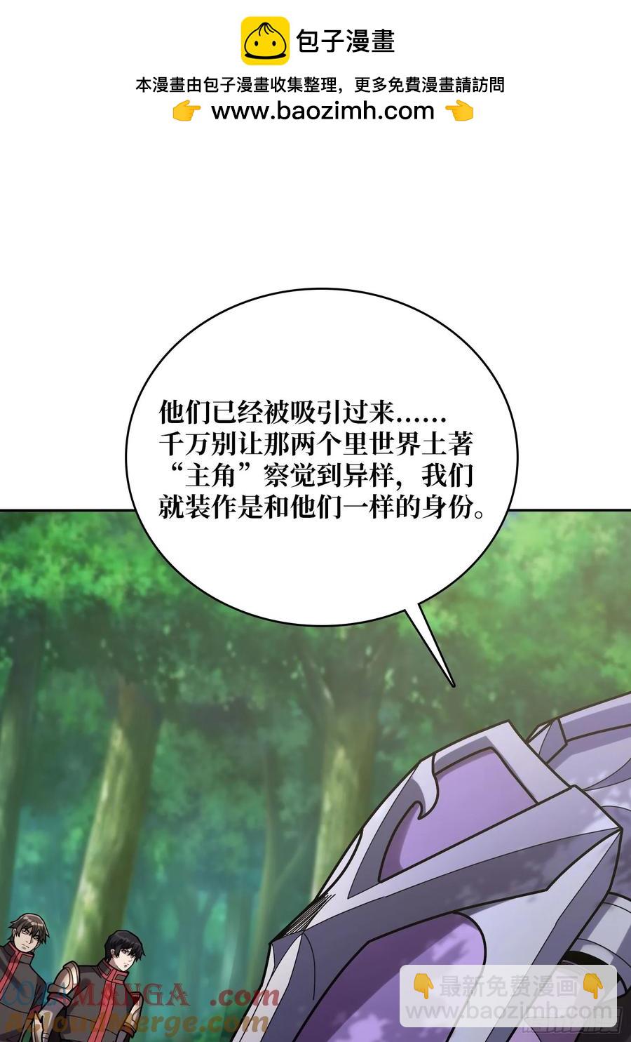 第179话 他们是主角(1/2)-第179话