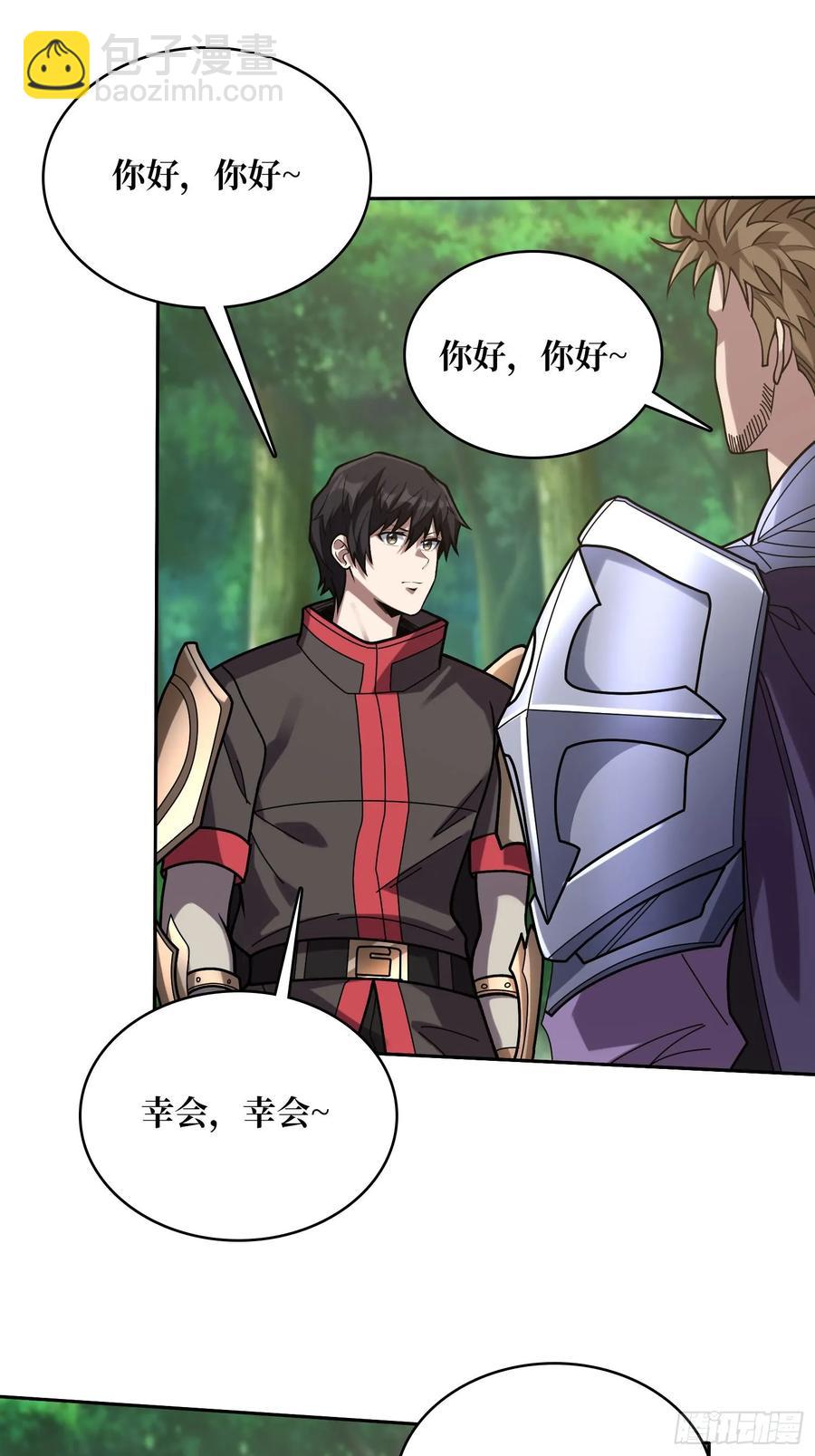 第179话 他们是主角(1/2)-第179话