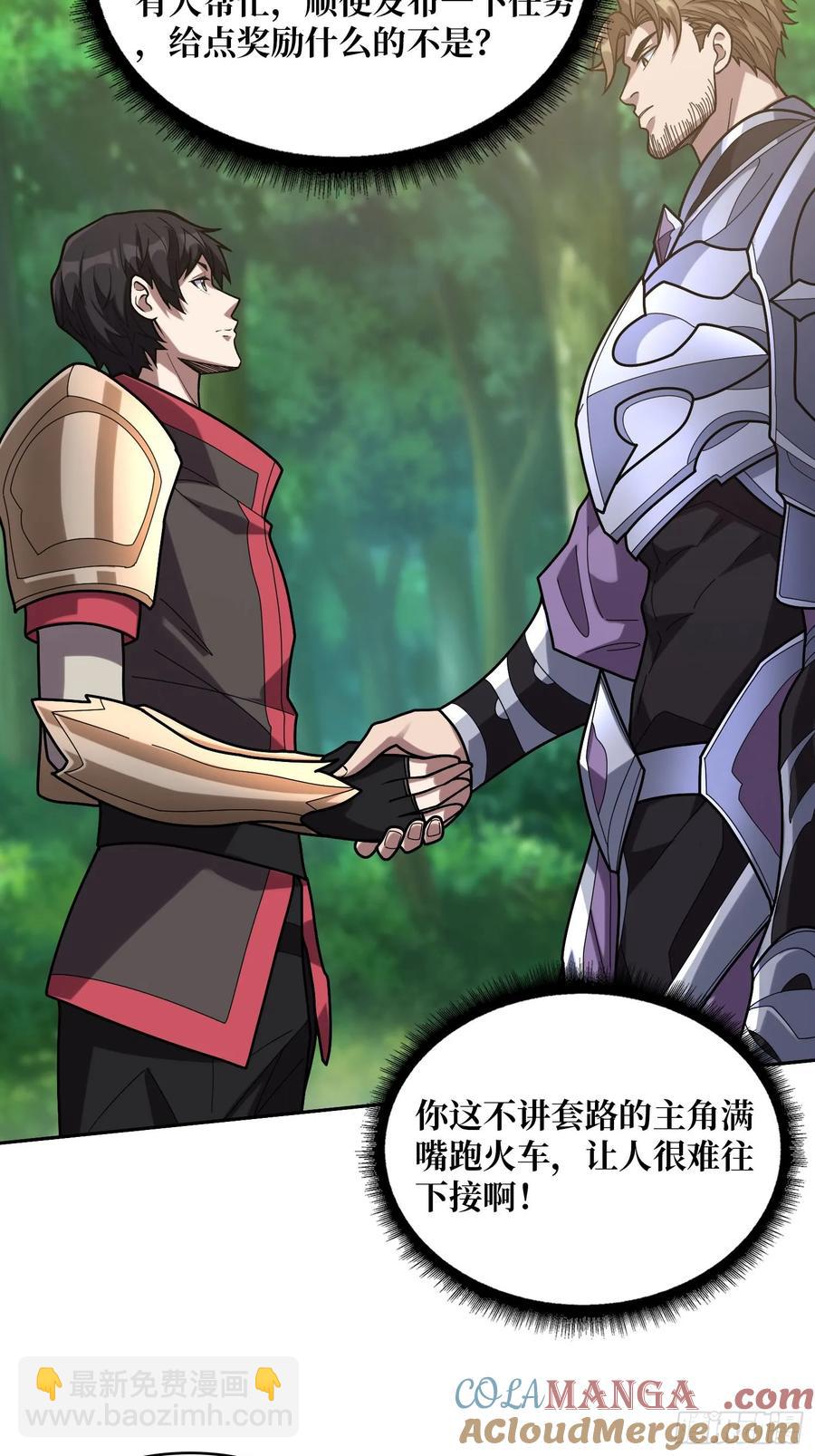 第179话 他们是主角(1/2)-第179话
