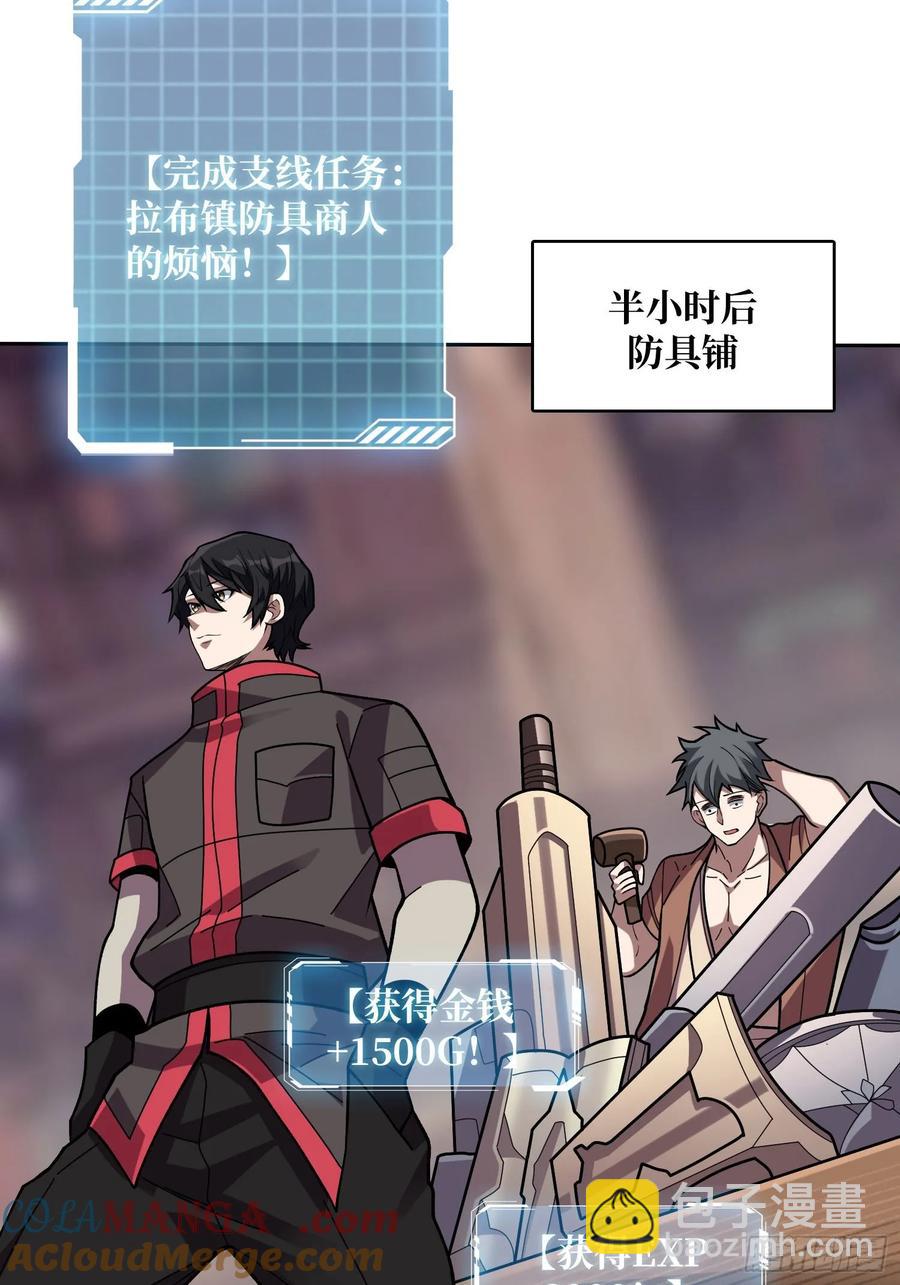 第179话 他们是主角(1/2)-第179话