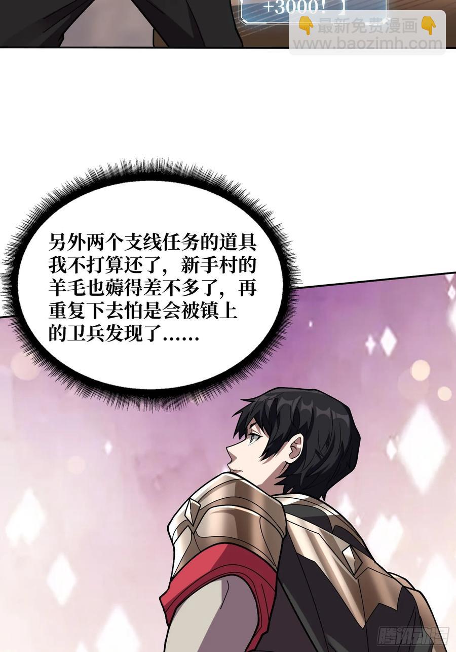 第179话 他们是主角(1/2)-第179话