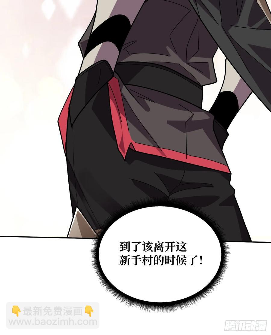 第179话 他们是主角(1/2)-第179话