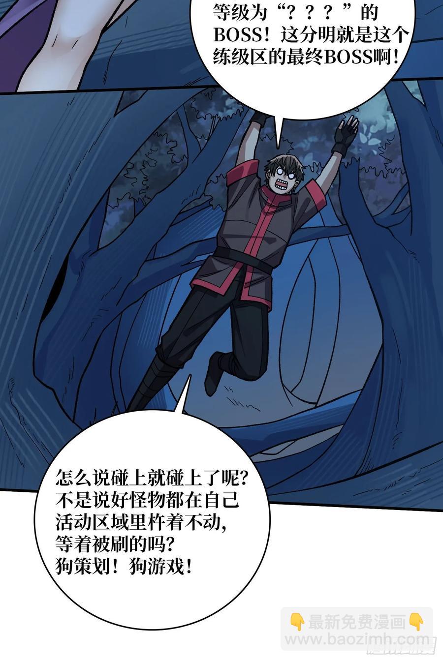 第181话 勇者，狗，小伙伴(1/2)-第181话