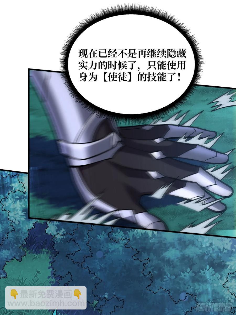 第181话 勇者，狗，小伙伴(1/2)-第181话