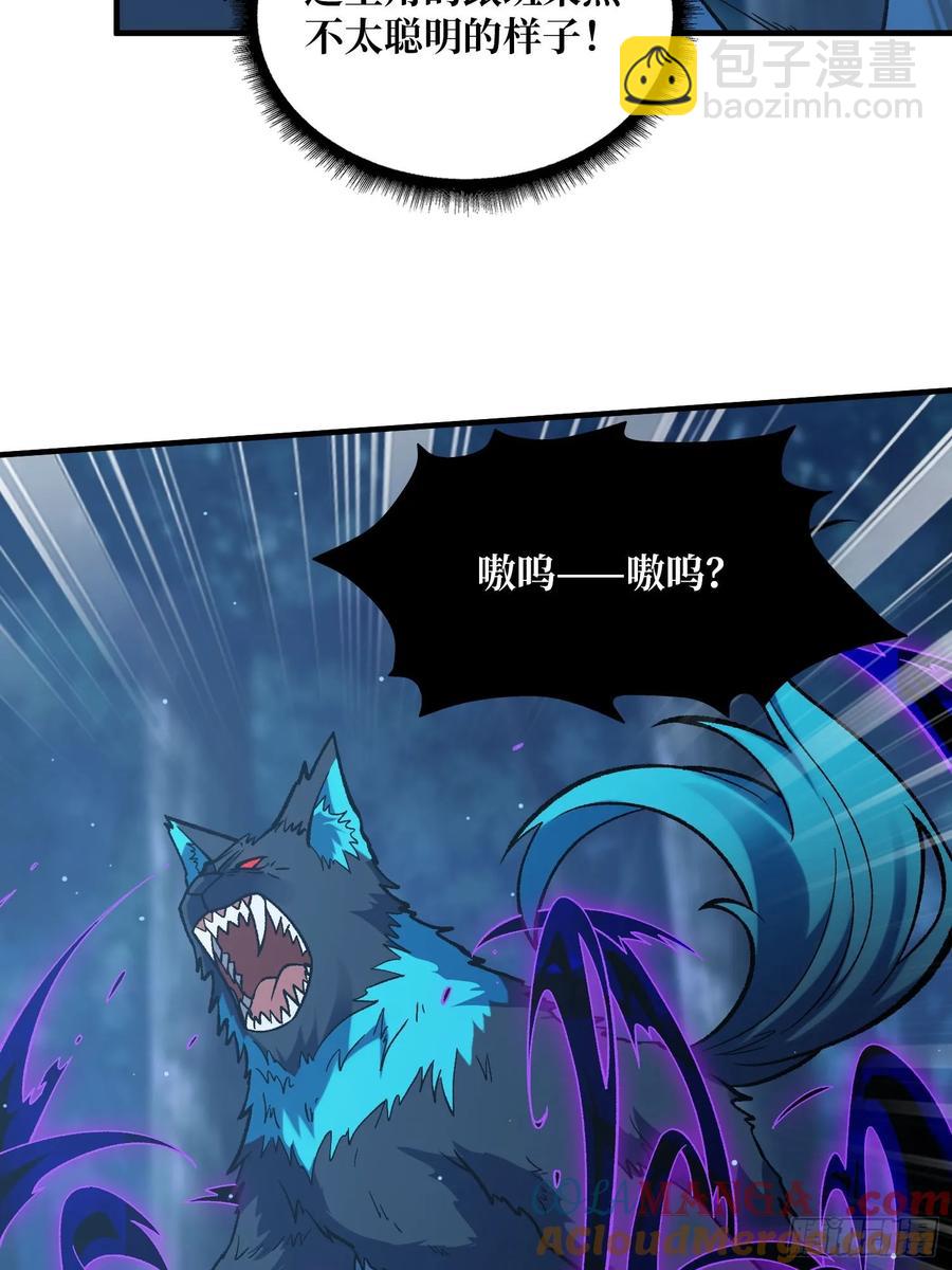 第181话 勇者，狗，小伙伴(1/2)-第181话