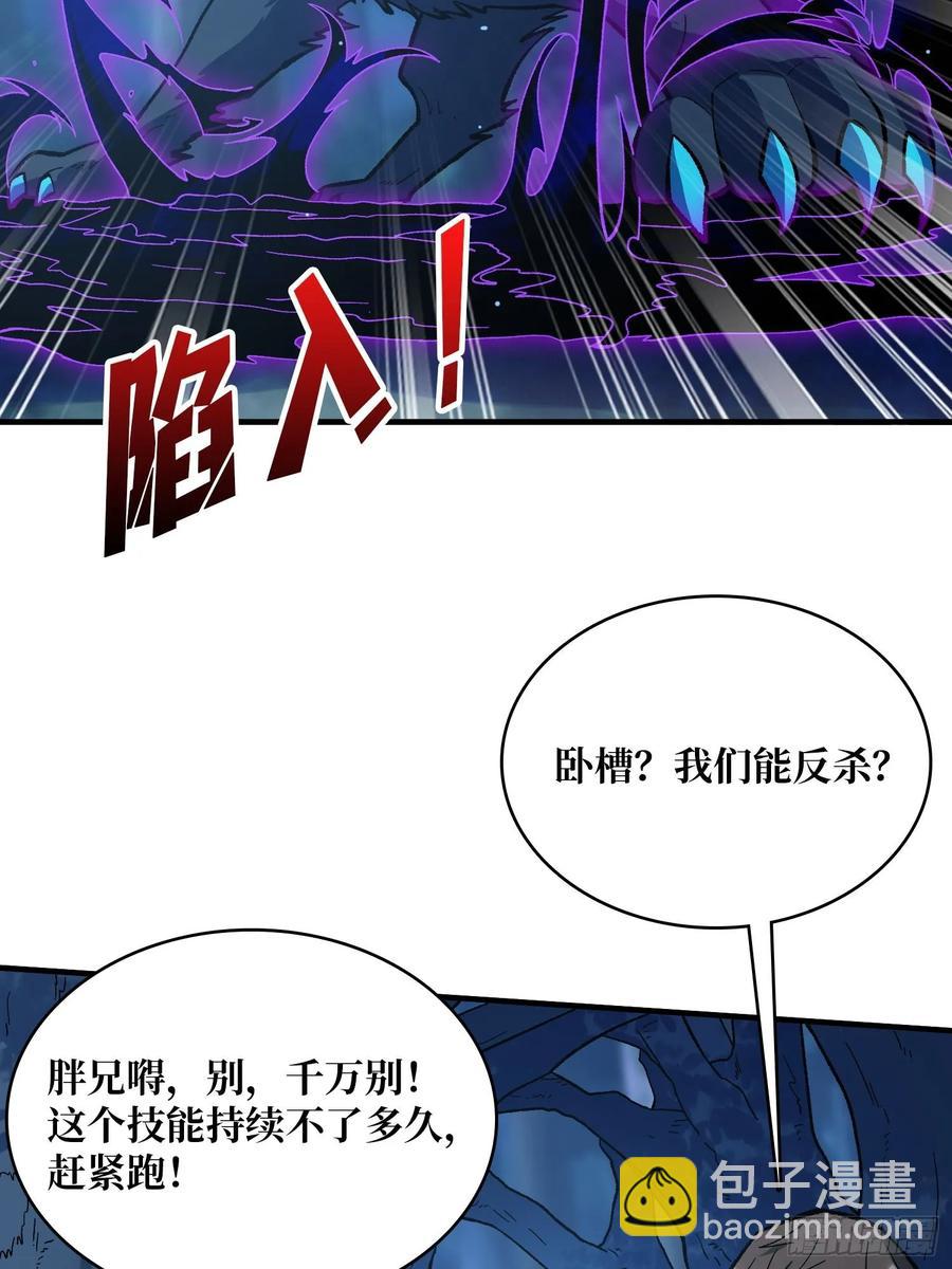 第181话 勇者，狗，小伙伴(1/2)-第181话