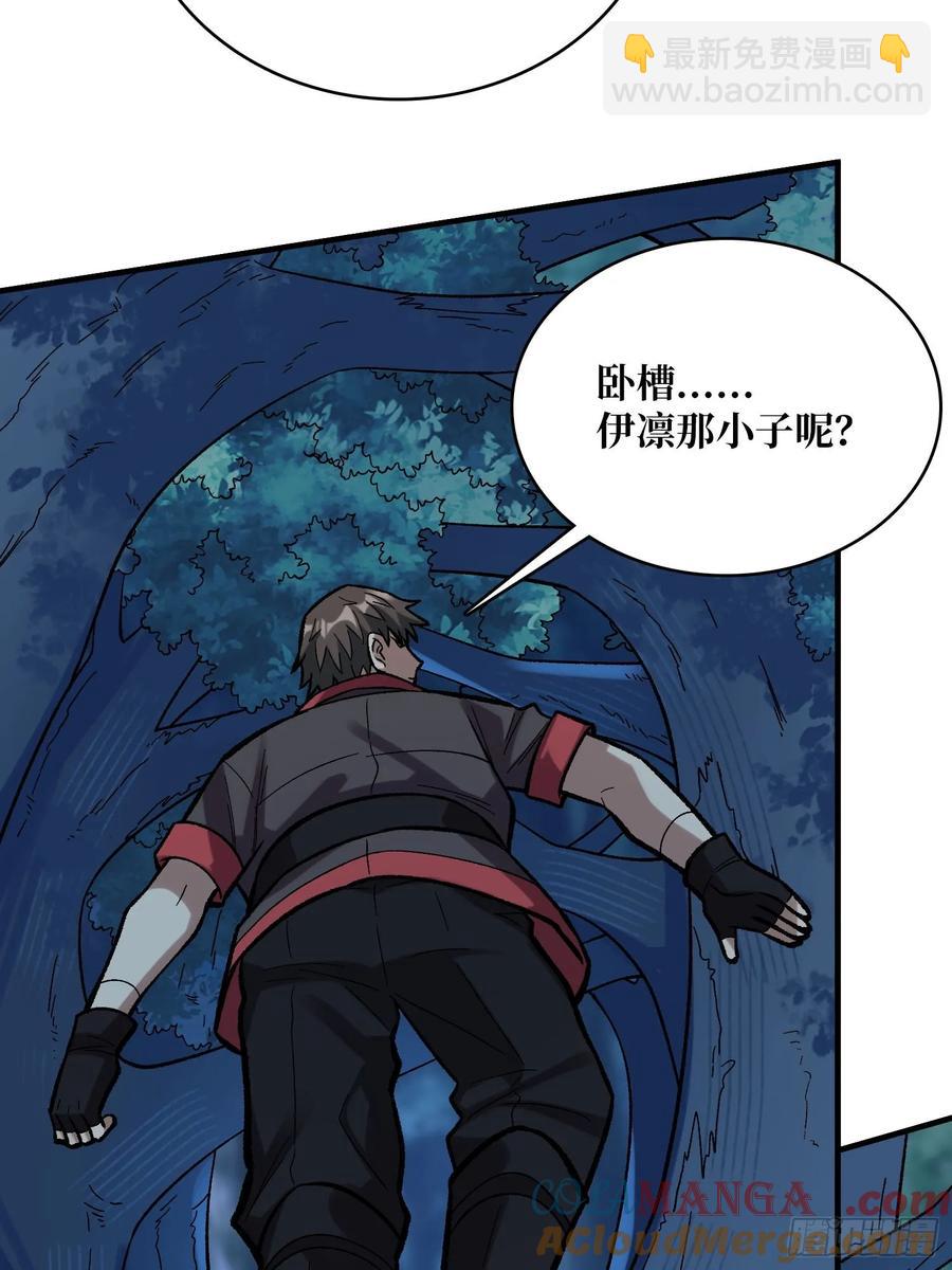 第181话 勇者，狗，小伙伴(1/2)-第181话