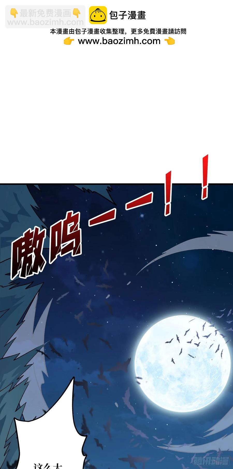 第181话 勇者，狗，小伙伴(1/2)-第181话