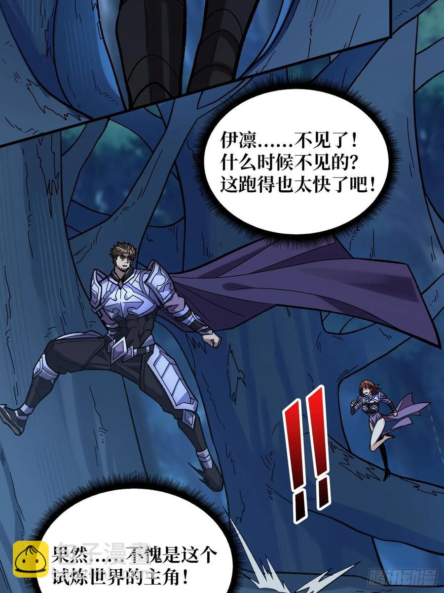 第181话 勇者，狗，小伙伴(1/2)-第181话