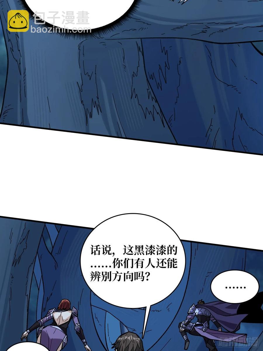 第181话 勇者，狗，小伙伴(1/2)-第181话