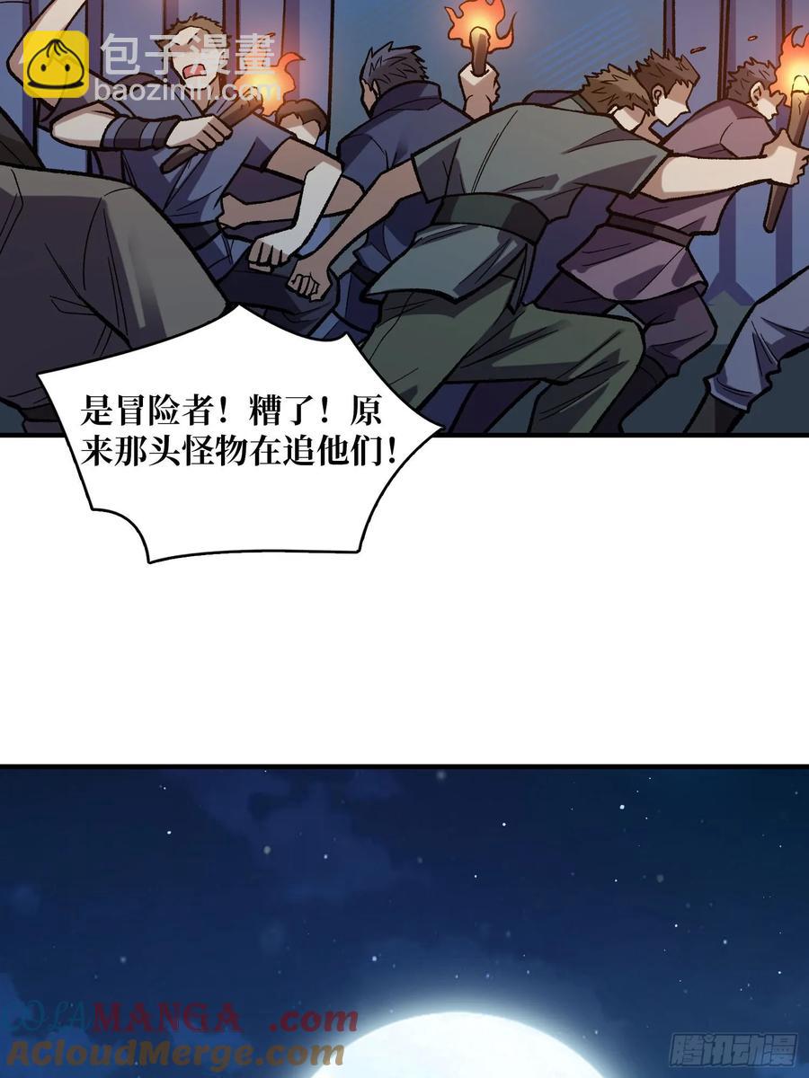 第181话 勇者，狗，小伙伴(1/2)-第181话
