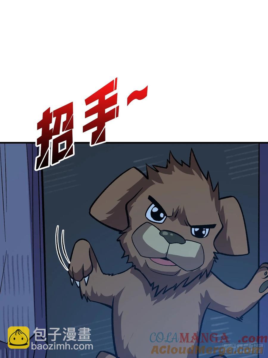 第181话 勇者，狗，小伙伴(1/2)-第181话