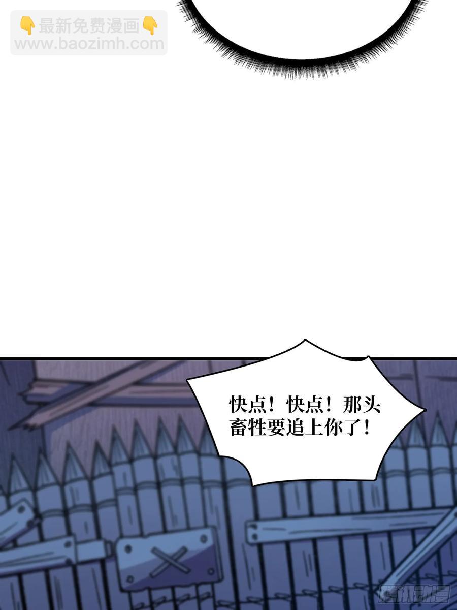 第181话 勇者，狗，小伙伴(1/2)-第181话