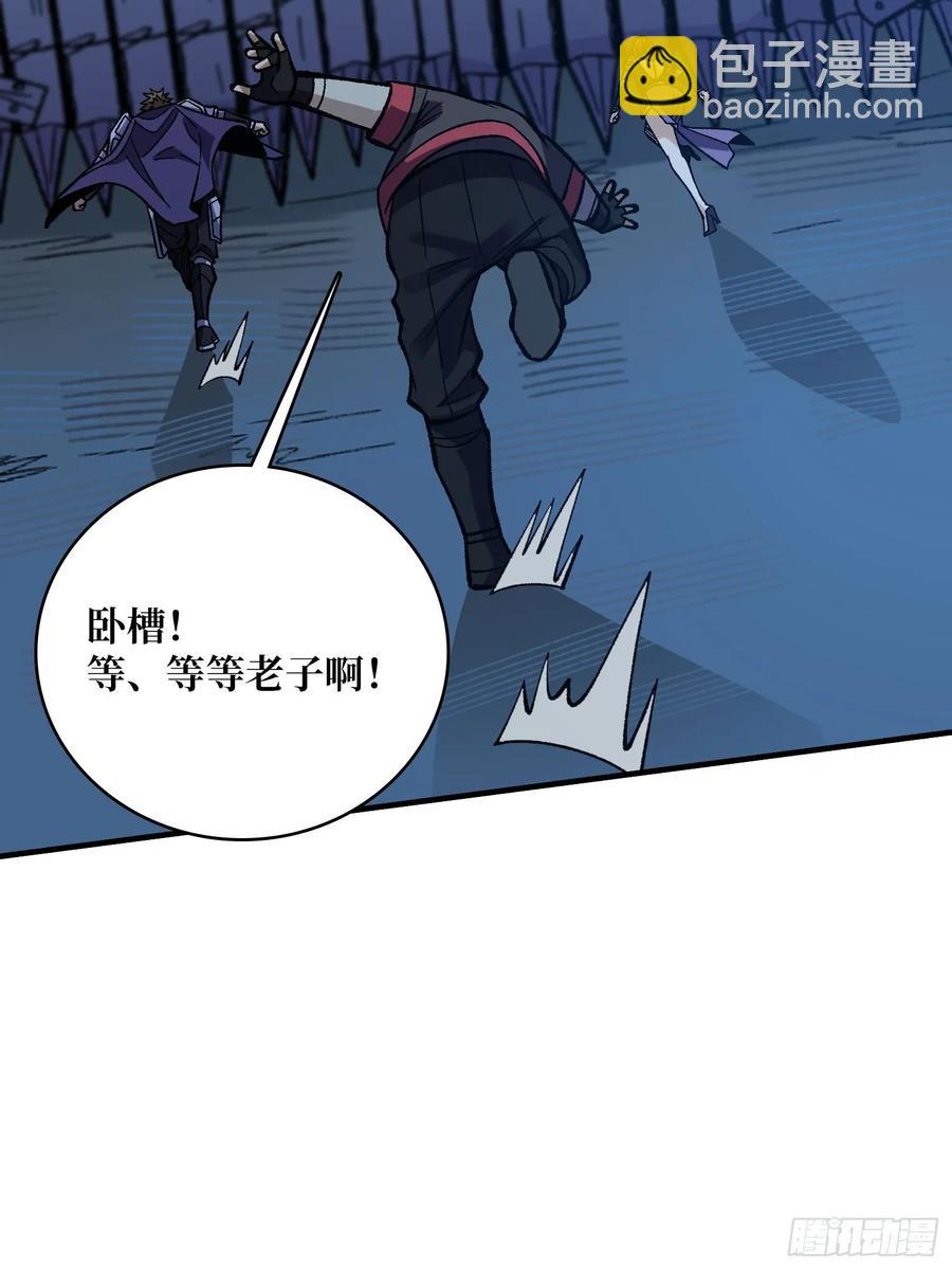 第181话 勇者，狗，小伙伴(1/2)-第181话