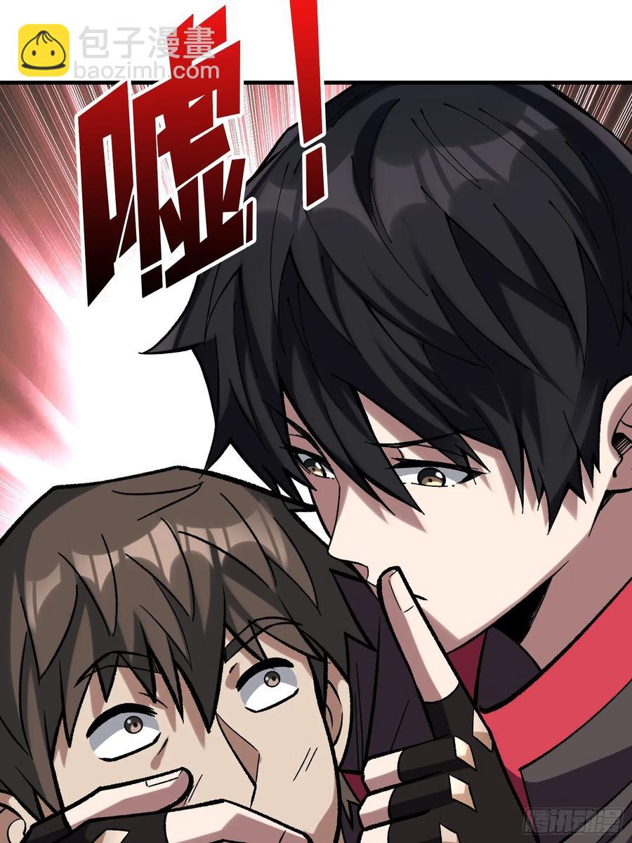 第181话 勇者，狗，小伙伴(1/2)-第181话