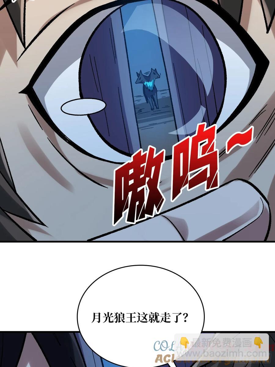 第181话 勇者，狗，小伙伴(1/2)-第181话