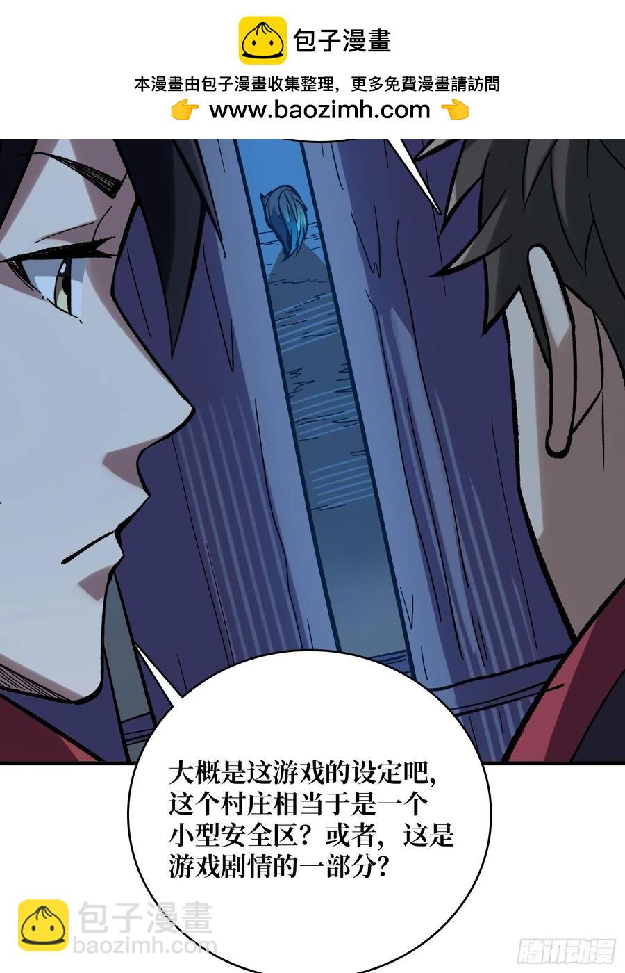 第181话 勇者，狗，小伙伴(1/2)-第181话