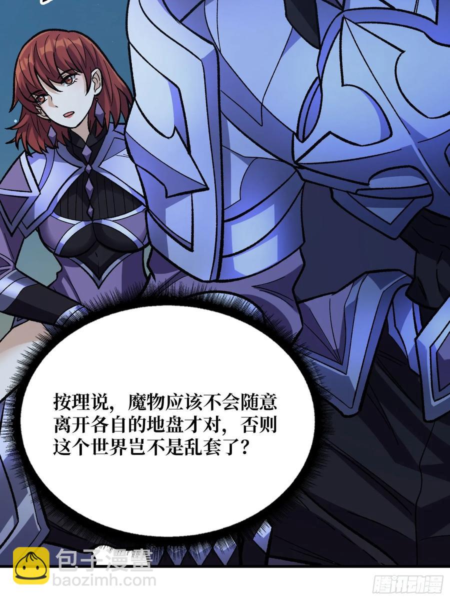 第181话 勇者，狗，小伙伴(1/2)-第181话