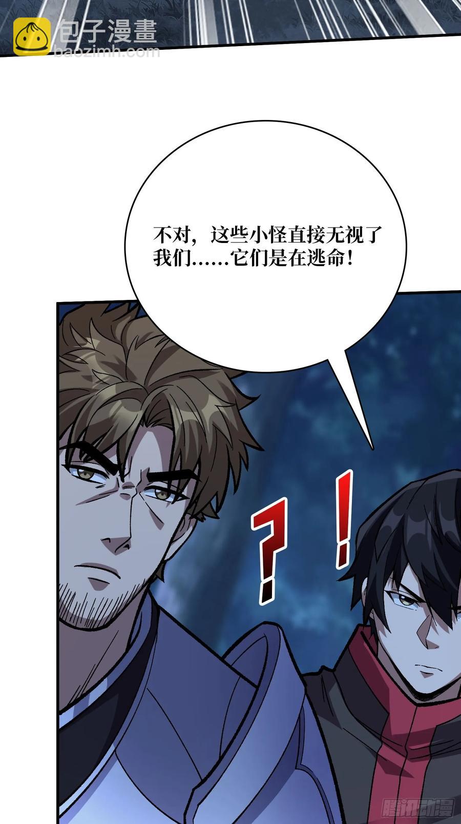 第181话 勇者，狗，小伙伴(1/2)-第181话