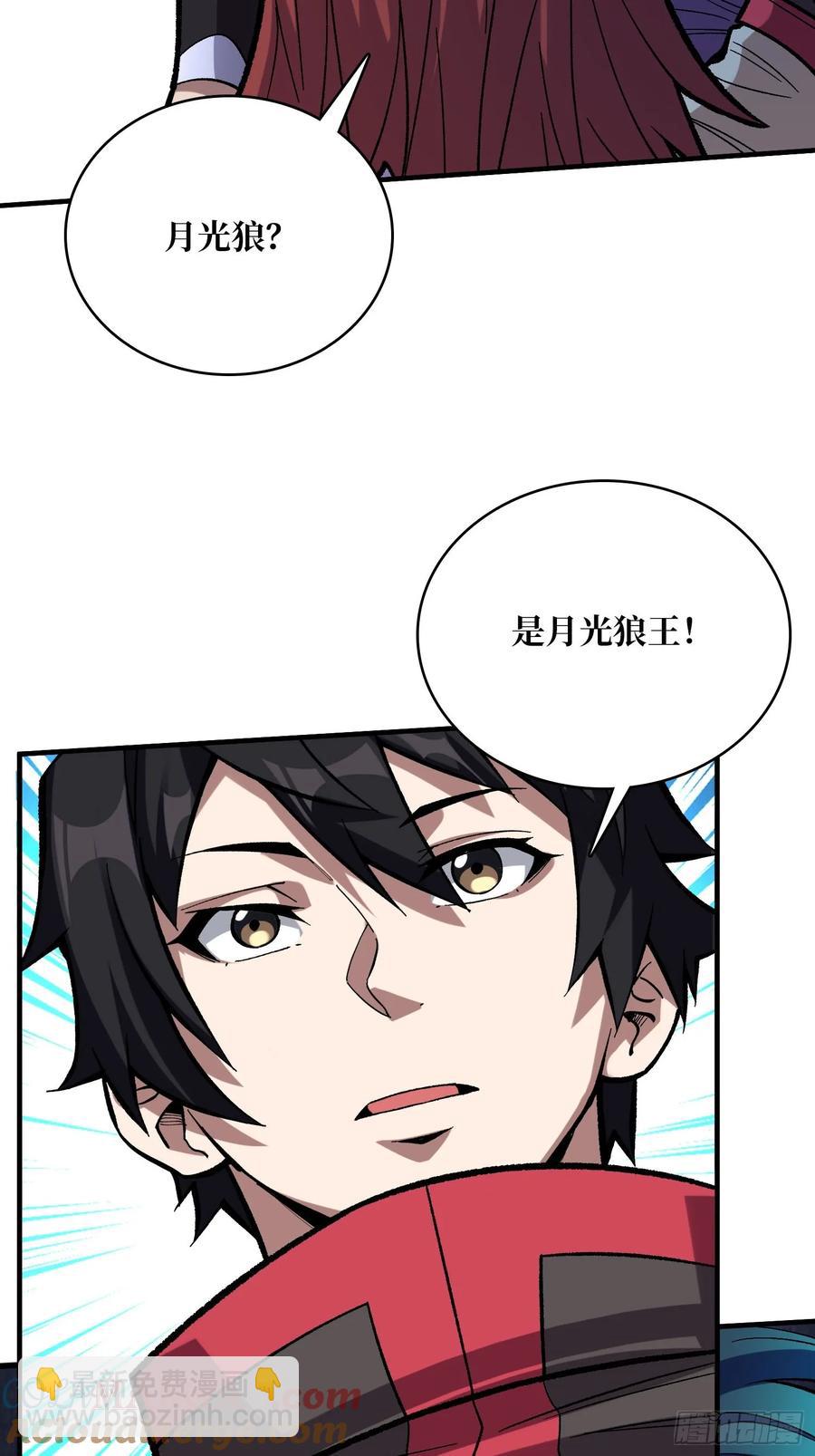 第181话 勇者，狗，小伙伴(1/2)-第181话