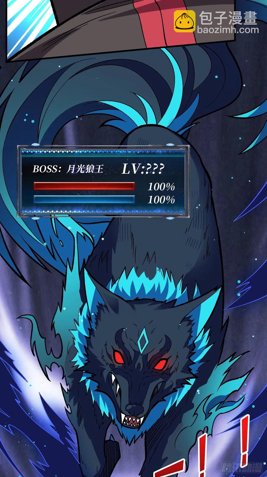 第181话 勇者，狗，小伙伴(1/2)-第181话