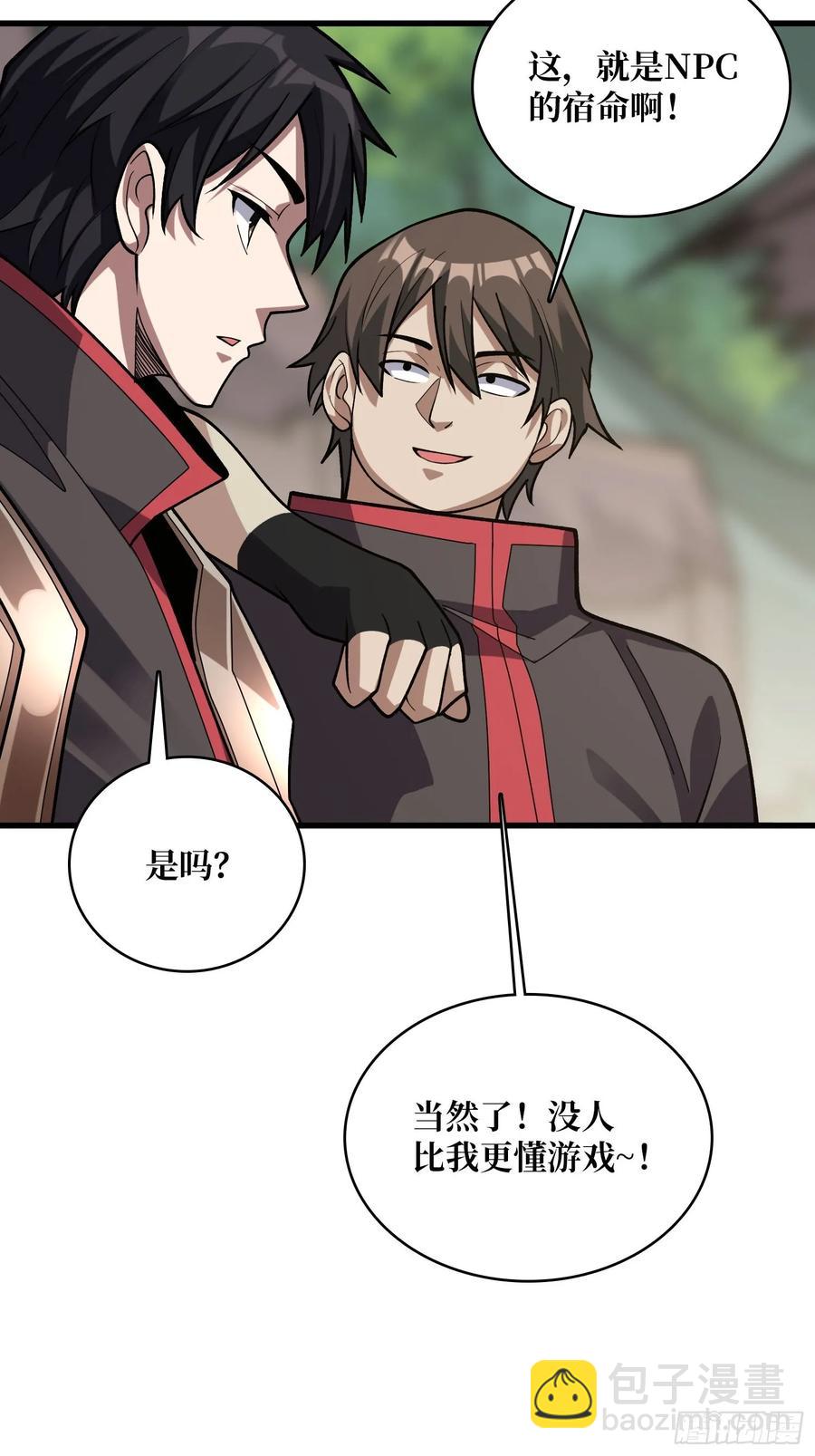 第183话 野怪绝缘体？-第183话