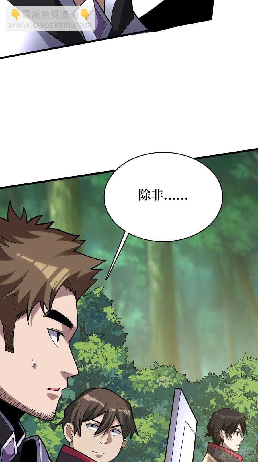 第183话 野怪绝缘体？-第183话