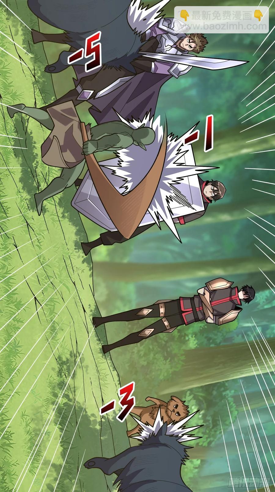 第183话 野怪绝缘体？-第183话