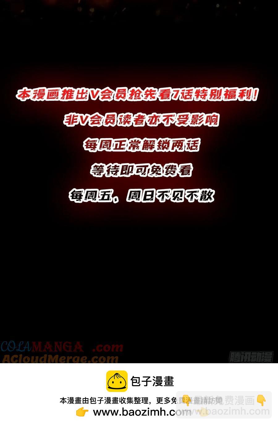 第183话 野怪绝缘体？-第183话
