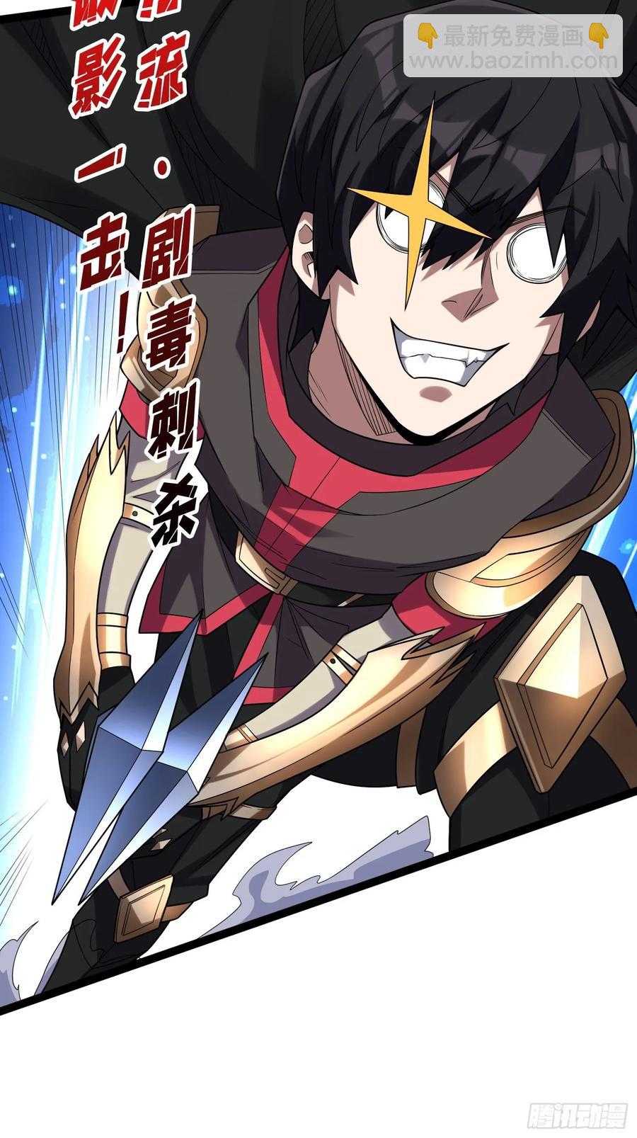 第185话 辣个男人莫得感情！(1/2)-第185话