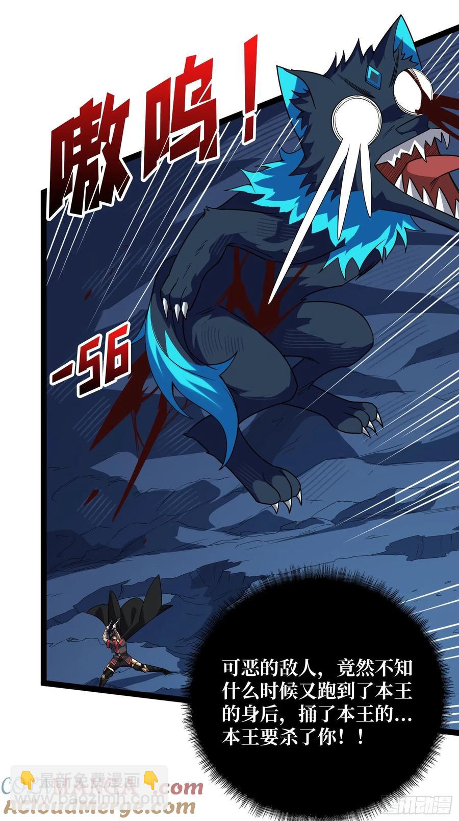 第185话 辣个男人莫得感情！(1/2)-第185话