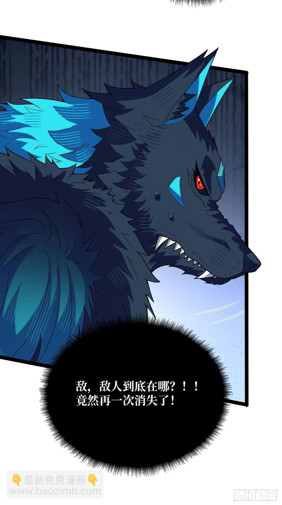 第185话 辣个男人莫得感情！(1/2)-第185话