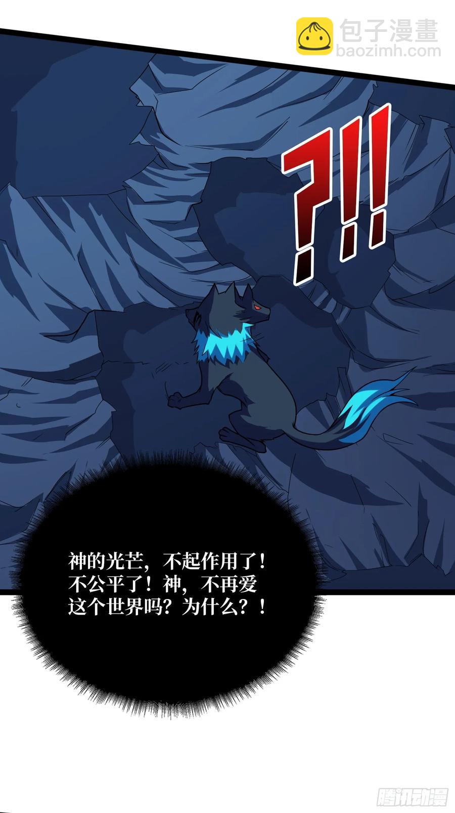 第185话 辣个男人莫得感情！(1/2)-第185话