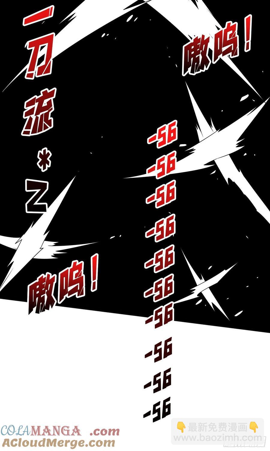 第185话 辣个男人莫得感情！(1/2)-第185话