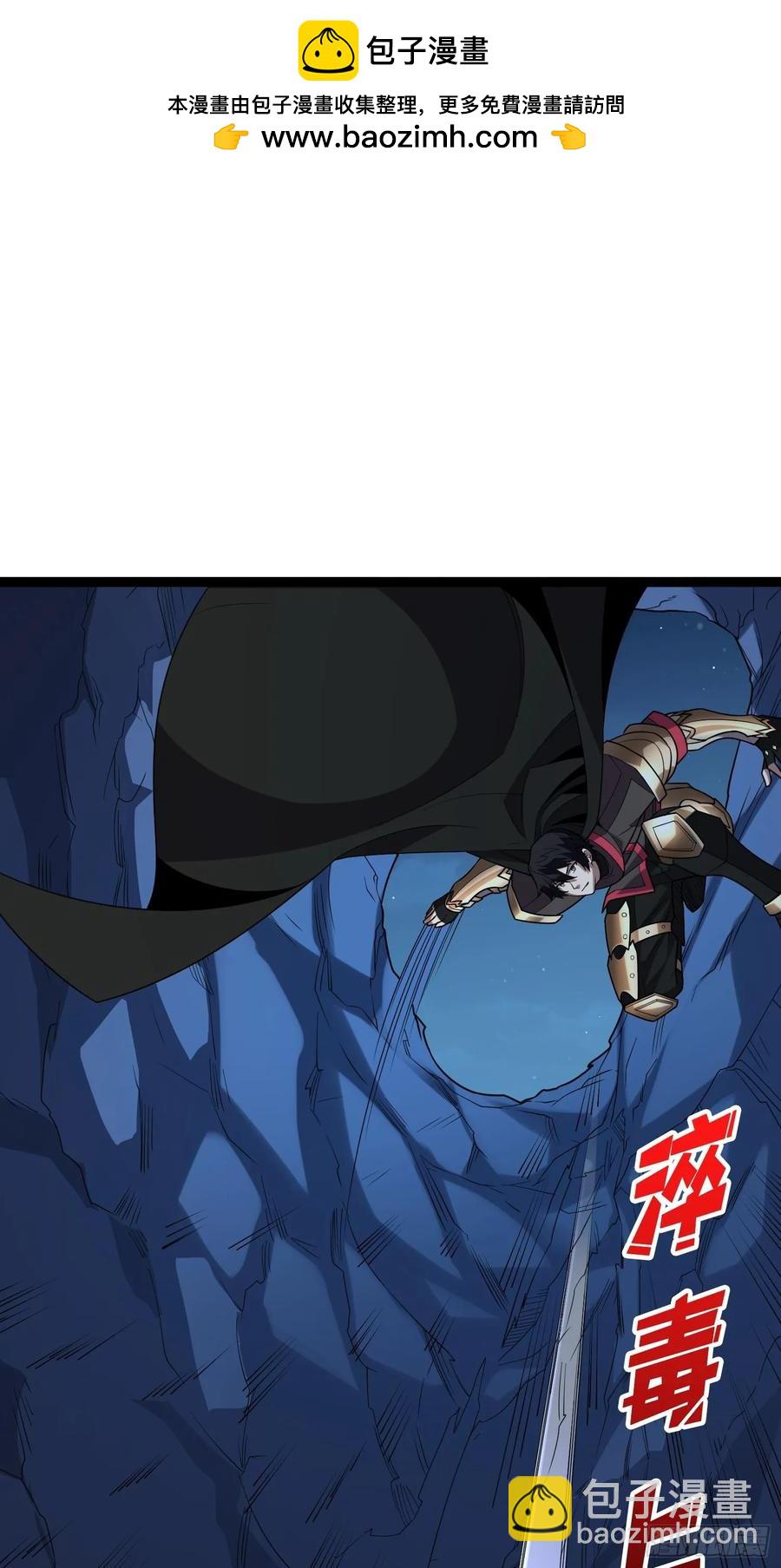 第185话 辣个男人莫得感情！(1/2)-第185话