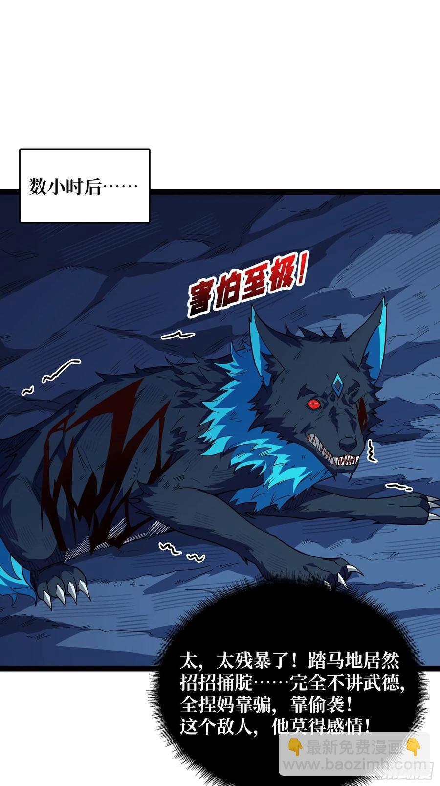 第185话 辣个男人莫得感情！(1/2)-第185话